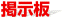 �w�Ǐ�́u������̐����v�x��p�f����